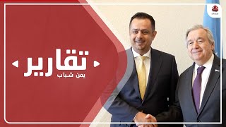 تعهدات متواضعة للمانحين لليمن تبدد معظمها المنظمات الدولية