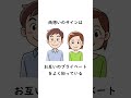 マジで両想いの雰囲気のサイン 恋愛 マジで両想いの雰囲気のサイン 恋愛