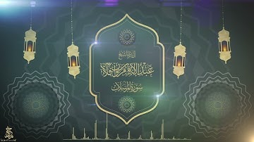 سورة المرسلات بصوت القارئ عبدالإله بن مروان