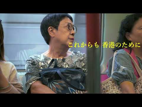 香港そしてアジアの女性監督のトップランナーの映画人生を描く『我が心の香港～映画監督アン・ホイ』予告編