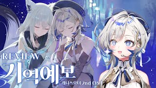 같이 볼 뱀뱀이들 모여랏! [2025.09.17]