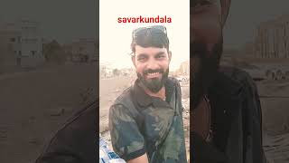 #savarkundla #merej aten full moj ho