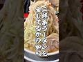 ”これぞ神譜面”譜面メーカー参加型で投げられた「ハローセカイ」の意味に気づけたらコメント欄へ！#Shrots