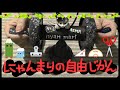 【ASMR】にゃんまりの自由時間 4限目 ぷにゅぷにゅえんぴつグリップとタッチペンの音 耳かきあり【小声】【音フェチ】