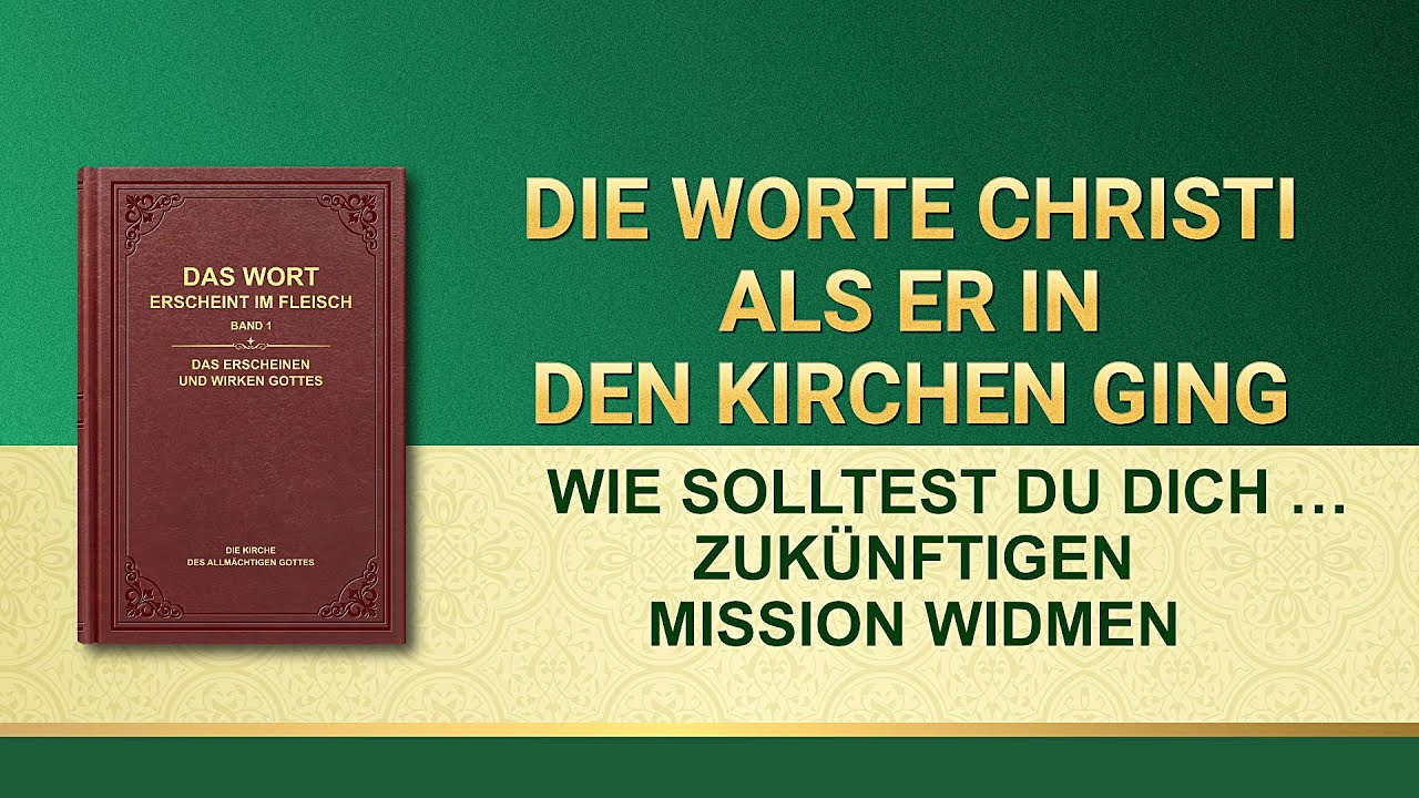Das Wort Gottes | Wie solltest du dich deiner zukünftigen Mission widmen