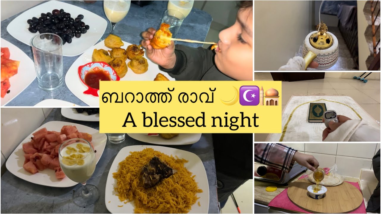 ബറാത്ത് രാവ് 🌙🕌|A Blessed day for Islamic believers|@Biteblissbyramsi.a 