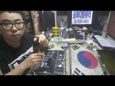 레노버 LENOVO YOGA 920 모델 분해 조립 LAPTOP FIX