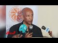 "ህወሃት ህጋዊነቱ ቢሰረዝም በምክክሩ ይሳተፋል" - ኮሚሽኑ || ጂቡቲ በኢትዮጲያ ላይ ያሰማችው ተቃውሞ @ethiopian_reporter