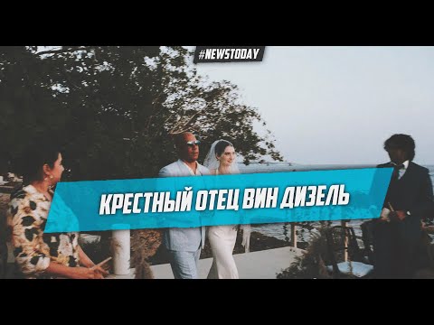 Видео: Пол Уокер Собственный капитал: Вики, Женат, Семья, Свадьба, Заработная плата, Братья и сестры