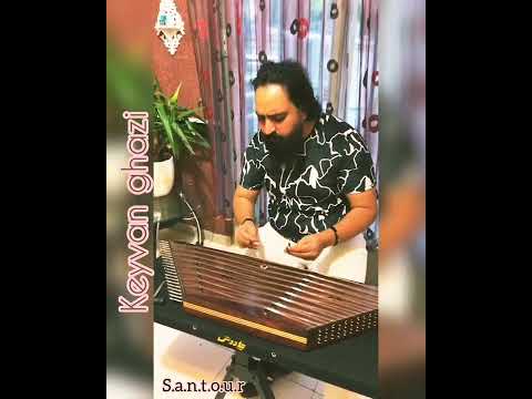 نوازندگی فوق العاده کیوان قاضی 