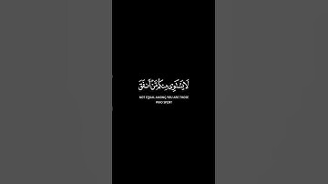 سورة الحديد اية ٩ - القارئ سعد الغامدي - خلفية سوداء