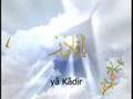 99 Names Of Allah Esma Ul Husna 99 Names Of Allah Esma Ul Husna