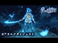 #ã‚¢ã‚ªã‚¨ã‚¯ãƒ€ã‚¤ã‚¸ã‚§ã‚¹ãƒˆ â‘¤ã€Žé’ã®ç¥“é­”å¸«ã€ç¬¬15è©±ã‚ˆã‚Šï½œTVã‚¢ãƒ‹ãƒ¡ã€Ž#é’ã®ç¥“é­”