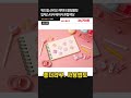 위드림 산리오 캐릭터 블링블링 입체스티커 메이커 혼합색상