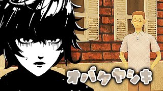 不破湊(ふわみなと)の配信のサムネイル画像