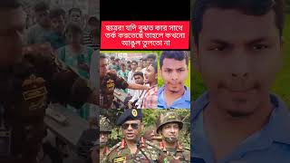 Download Lagu #foryou #duet #national #trending #wowbeauty #short #viralvideo #video #tiktok #fb #reels #tamil MP3