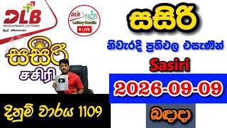 Sasiri 1109 2026.09.09 Today Dlb Lottery Result අද සසර ලතරය පරතඵල