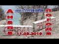 АНАПА. ПОГОДА. 11.03.2019 ОПОЛЗЕНЬ - 400  СТУПЕНЕЙ - АВТОКЕМПИНГ 4К