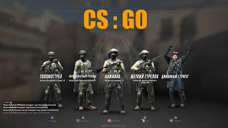 картинка: Как я училась играть в КС