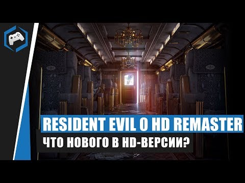 Video: Resident Evil Zero Remaster Für Anfang Angekündigt