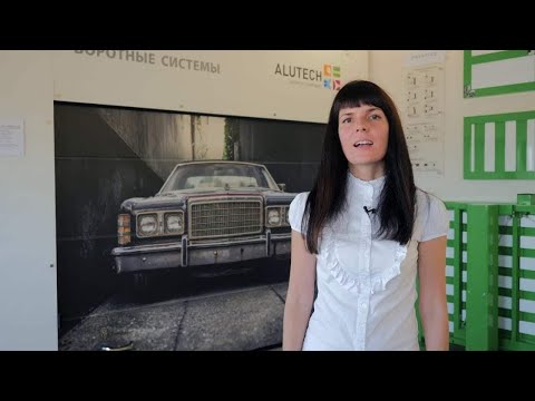 Video: Neue Facetten Der Qualität: Die ALUTECH Prestige-Reihe Von Schutzsystemen