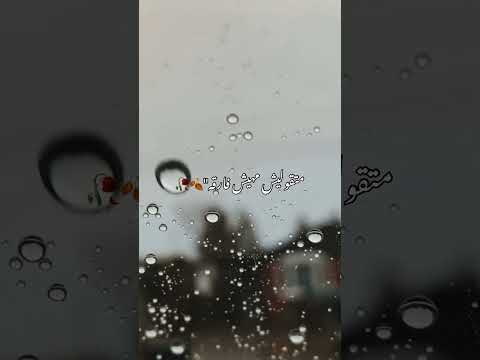 مهى فتوني سافرت بعيد 2025 اكسبلور تصميمي لايك ترند حب 