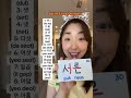 How to count 1100 in native korean numbers koreanlearning