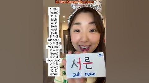 How to count 1-100 in native Korean numbers🥳 #koreanlearning