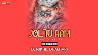 MOLA JHOLTU RAM BANA DEHE WO CG RMX DJ NIKHIL DHAMTARI ( MP3 UPDATED)