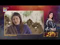 Dhoka Episode 10 | Teaser | ARY Digital Drama