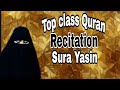 Top class quran recitation by national award winning qaria musarrat tabassum binte qari abdul gofur