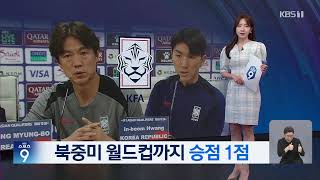 [LIVE] KBS 충북 뉴스9 라이브ㅣ2025년 6월 5일 (목)