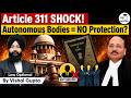 Article 311 Not for ICAR Employees? Supreme Court Ruling Explained! | Vishal Gupta