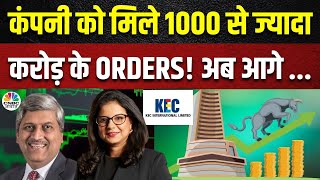 KEC International के बढ़ते Order Book और Revenue Growth के Plans पर खास चर्चा | Corporate Scan