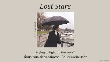 [THAISUB/LYRICS] Lost Stars - Jungkook (Cover) แปลไทย