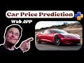 Learn how to predict car price using Machine learning #machinelearning #project