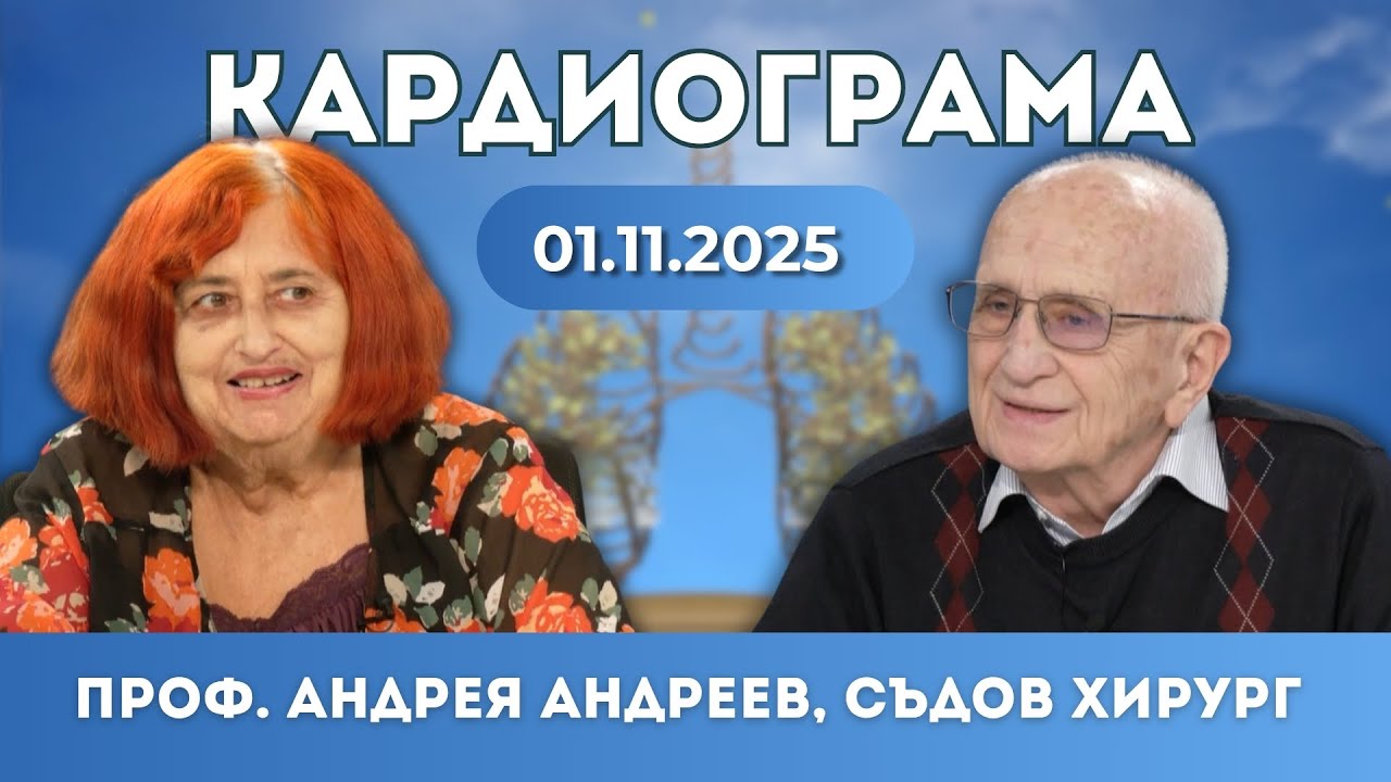 Защо родните медицински специалисти бягат в чужбина?