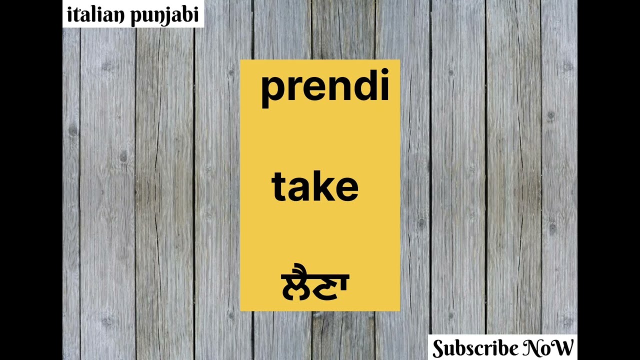 Learn🇮🇹Italian Language In Punjabi ||Sentences (DailyUses EasyWords) #italianlanguagelearning #study