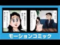 光の扉 第五章②「おばあちゃんの言葉」