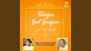 Om Mangalam Omkar Mangalam feat Gulshan Dudani U0026 Sagar Sahu