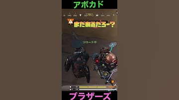 【CoDモバイル】アボカドブラザーズがやばすぎた件⁉️【バトロワ】