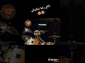 راها تيك توكي