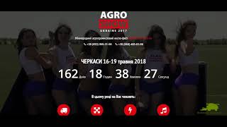 AGROSHOW 2018 CHERKASY 16-19 МАЯ 2018 года