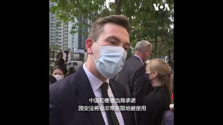 香港民主派47人被起诉 多国外交官到场声援
