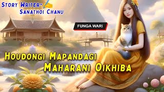 Houdongi Mapandagi Maharani Oikhiba || Phunga Wari || Record 🎤 Thoibi Keisham || Story✍️ Sanathoi