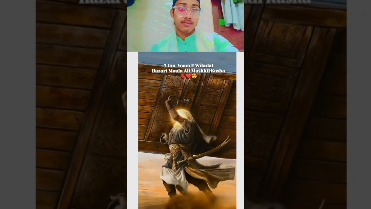 13 Rajab Youme Wiladat Mubarak Hazrat Moula Ali 3 January 