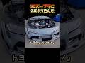 90スープラに2JZぶち込んだ