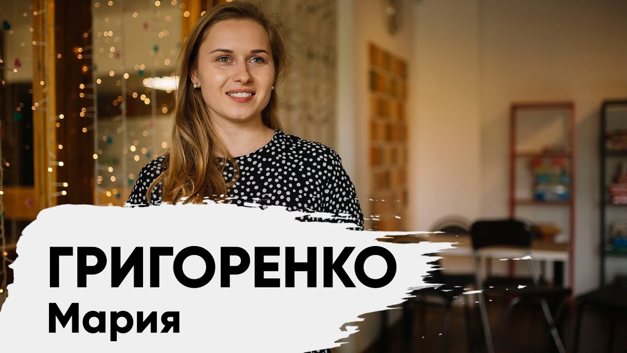 Киев григоренко 19