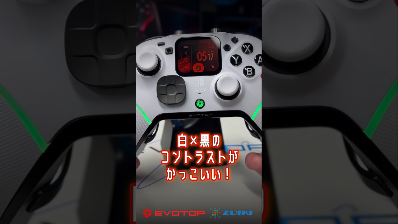 EVOTOP】皆さんが気になっているEVOTOP機能紹介 ～WHITEの特徴②
