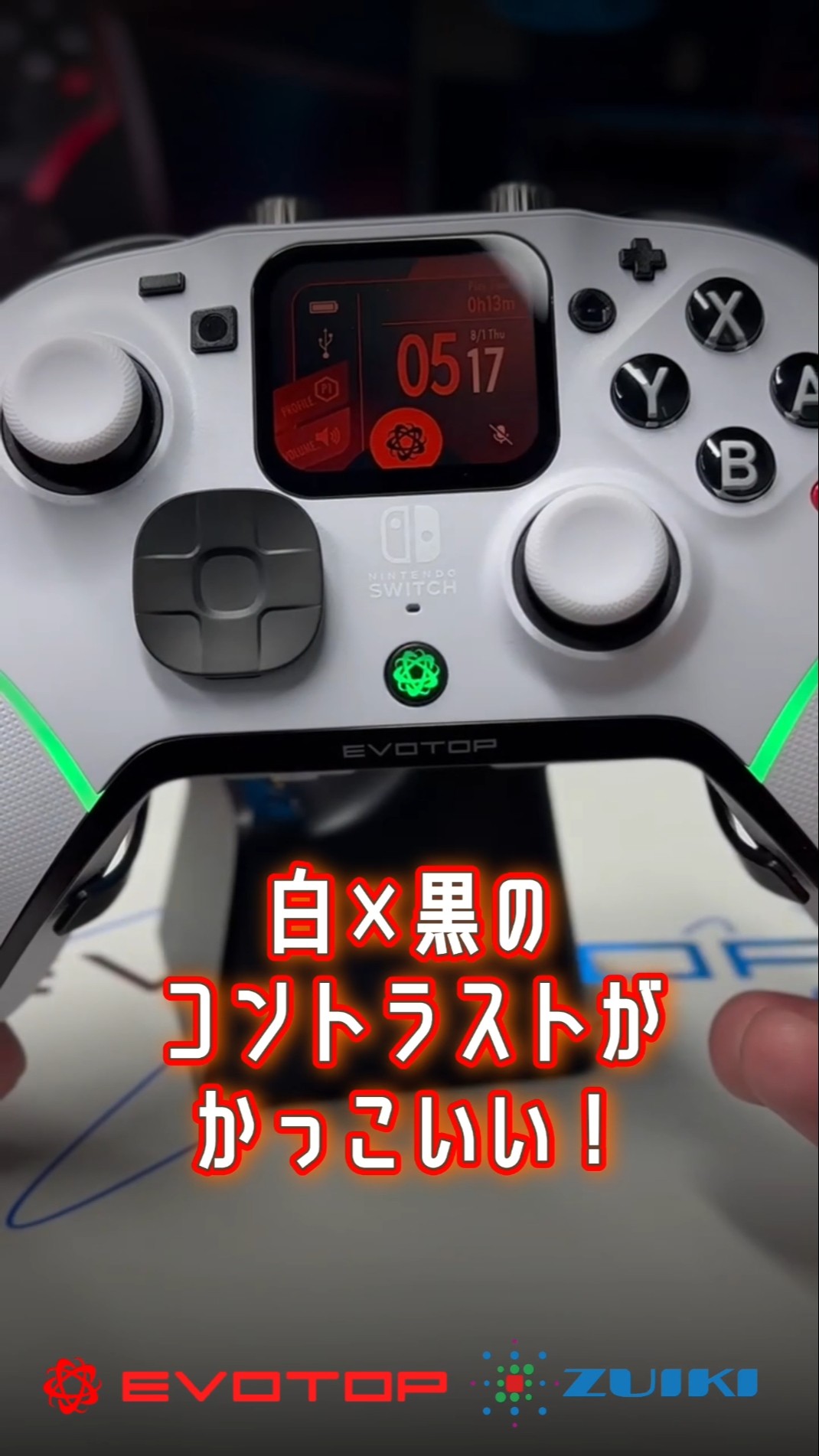 EVOTOP】皆さんが気になっているEVOTOP機能紹介 ～WHITEの特徴②
